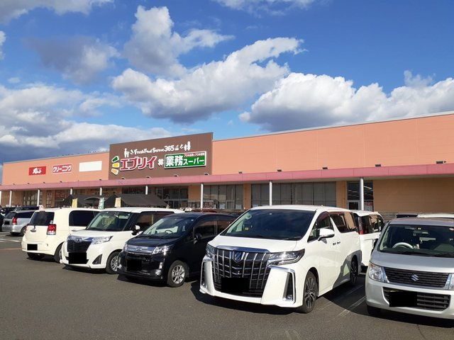 ピアコートⅡの周辺|エブリイ駅家店まで400m