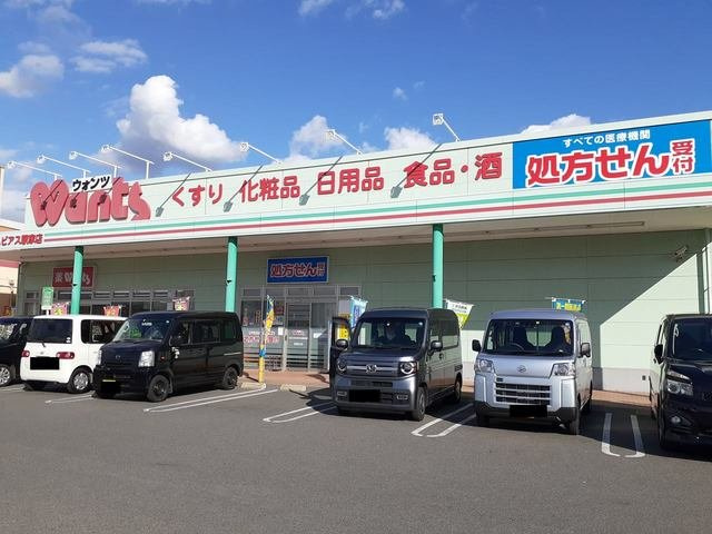 ピアコートⅡの周辺|ウォンツハピアス駅家店まで300m