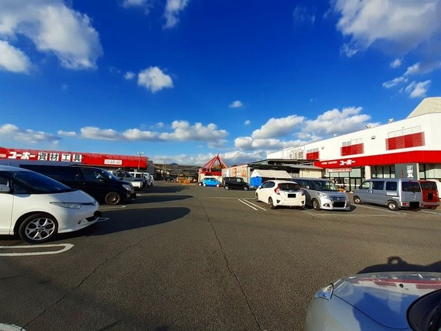 アール・ド・ヴィーヴルＣの周辺|ユーホー駅家店まで350m