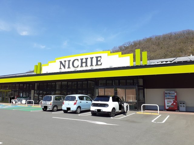 プラシードＢの周辺|ニチエー沼南店まで290m