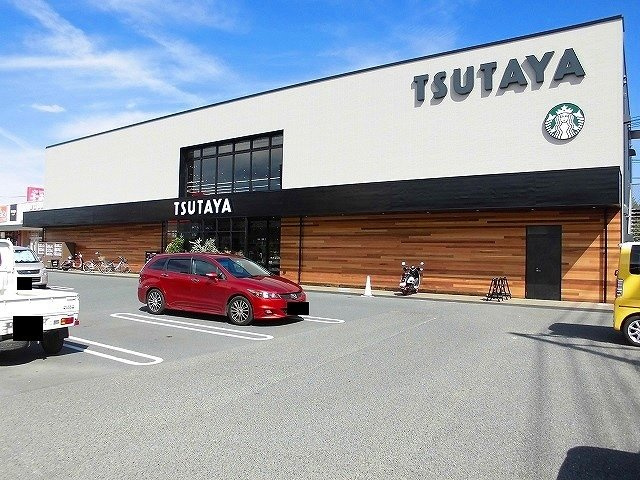 メゾン　シャルマンの周辺|ＴＳＵＴＡＹＡ伊勢丘店まで3100m