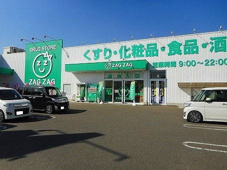 ラ・ファミリアの周辺|ザグザグ山手店まで700m