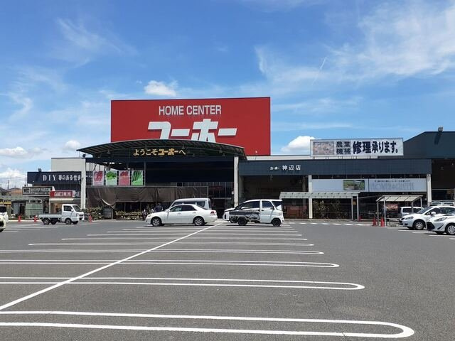 ラ　フォンテーヌＡの周辺|ユーホー神辺店まで900m