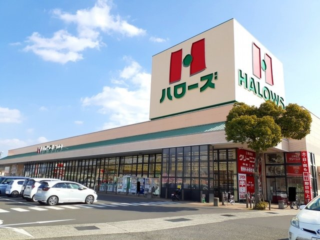ラ　フォンテーヌＡの周辺|ハローズ神辺店まで950m