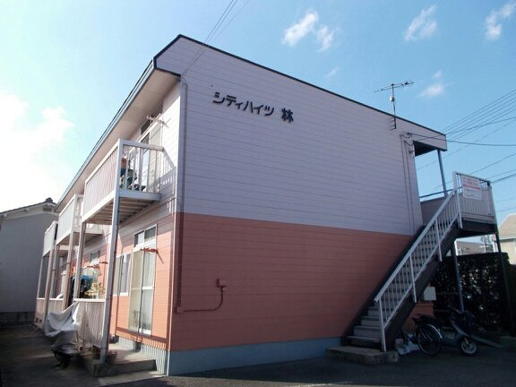 シティハイツ林