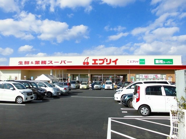 エクセルハイツ川口の周辺|エブリィ川口店まで400m