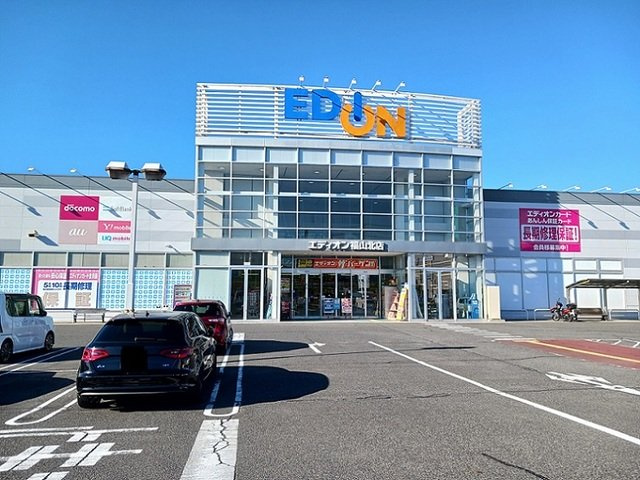 ラルジュグリーンＤの周辺|エディオン福山北店まで650m