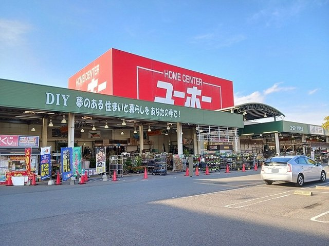 メゾン・ド・ブローテの周辺|ユーホー伊勢丘店まで3500m
