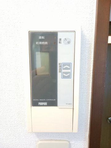 サンラビアン川口Ｂの設備