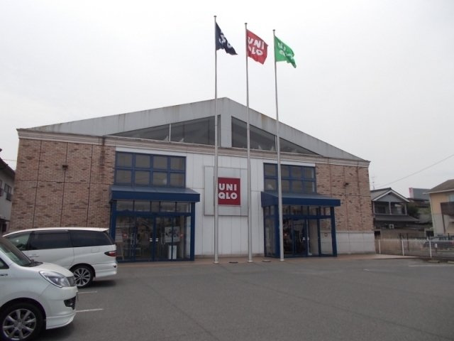 サンラビアン川口Ｂの周辺|ユニクロ新涯店まで800m