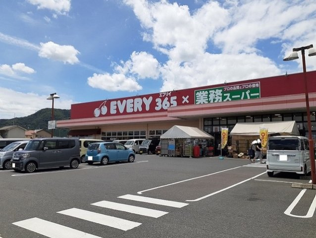 ブリエ・ルーチェの周辺|エブリイ御幸町店まで800m
