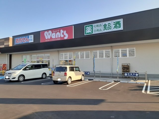 グリシーヌの周辺|ウォンツアクロスプラザ神辺店まで400m