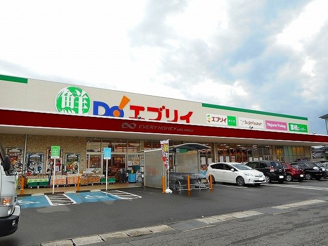 モダン・ハーモニーの周辺|エブリイ蔵王店まで270m