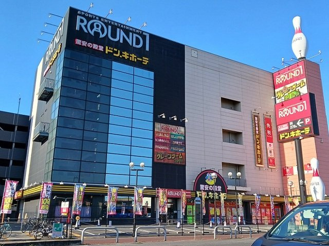 アンジュの周辺|ドン・キホーテ福山店まで1300m