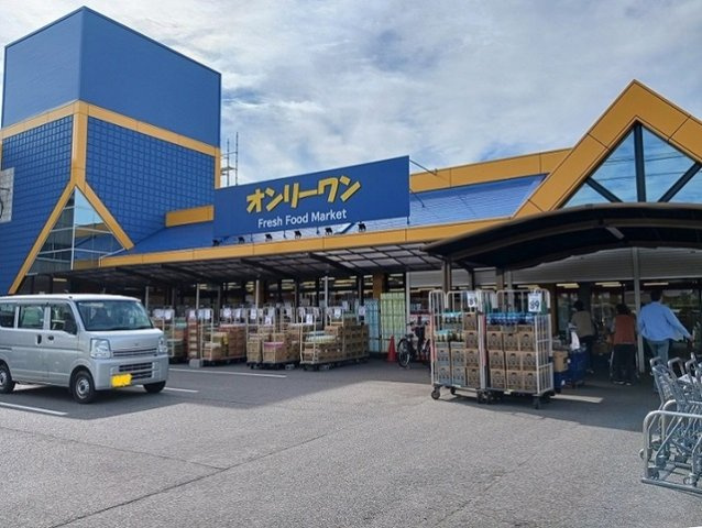 ブランドール´９７の周辺|オンリーワン瀬戸店まで800m