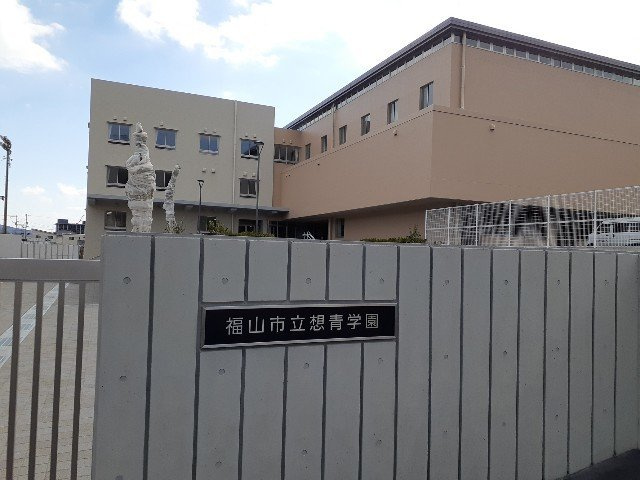 フェリーチェの周辺|想青学園まで190m