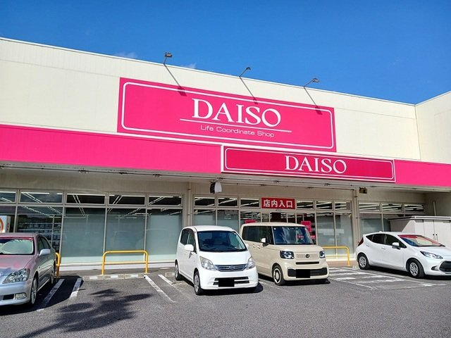フローレンス御幸Ｂの周辺|ダイソー福山御幸店まで600m