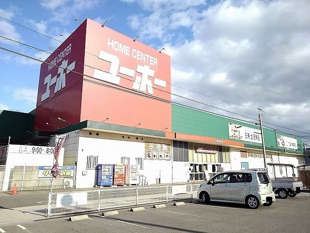 セブン　フォレストの周辺|ユーホー福山店まで1000m