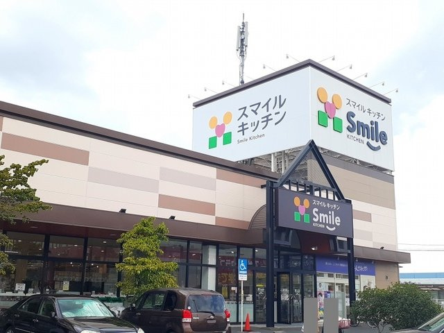 エヴァーグリーンＢの周辺|スマイルキッチンまで550m