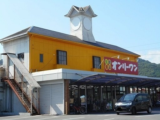 エルディムかきはらの周辺|オンリーワン山手店まで450m