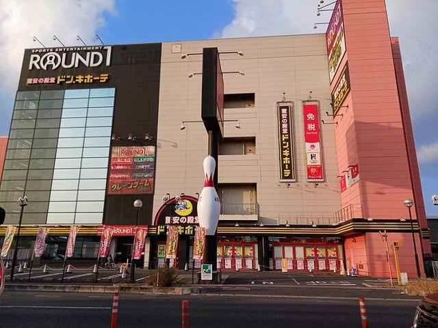 グランデ　パラッツオⅡの周辺|ドン・キホーテ福山店まで1200m