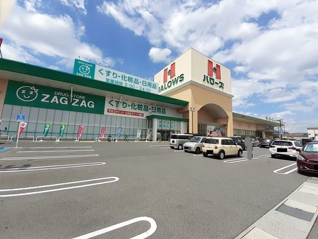 アダージョＢの周辺|ハローズ神辺モール店まで2300m