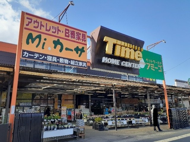 クオーレ　Ｃの周辺|タイム多治米店まで700m