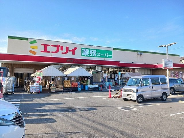フォーチュンプレイスの周辺|エブリイ伊勢丘店まで1720m