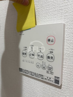 【設備】 | H-maison大正Ⅵ | H-maison大正Ⅵ　浴室乾燥