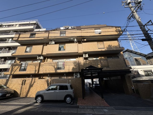 【外観】三旺マンション神丘公園 