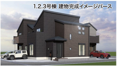 【外観パース】 | 平塚市入野　全３棟　新築住宅