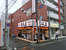 日高屋まで200m