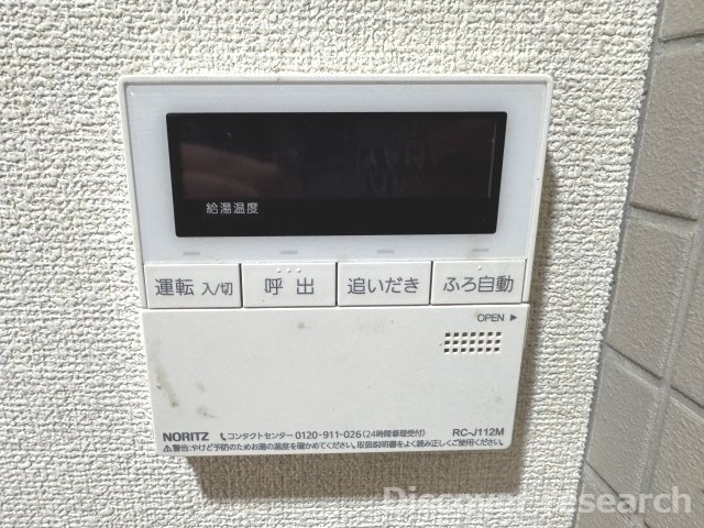 立川市富士見町店舗付き住宅（一棟ビル）の発電・温水設備