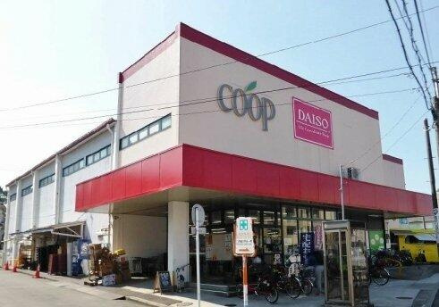 ユーコープ神大寺店まで368m