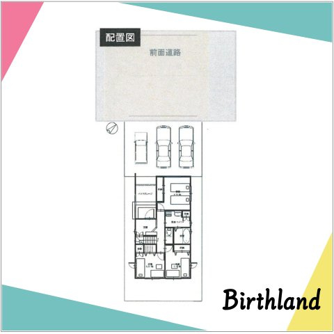 新築戸建・新築建売　郡山市大槻町西ノ宮　大槻小・大槻中の区画図|駐車スペースは並列3台可能です！（車種による）前面道路幅員北側9ｍ