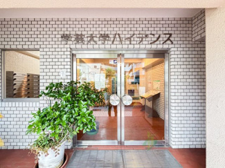 【エントランス】 | 学芸大学ハイデンス | エントランス