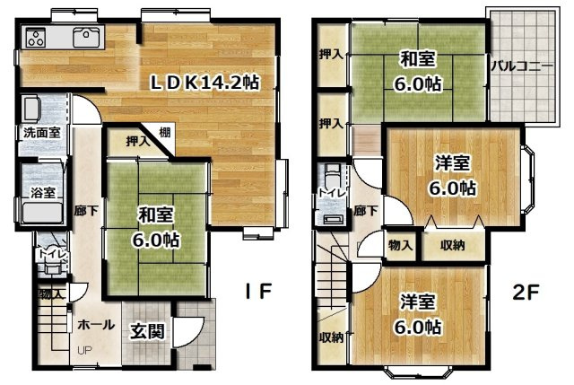 【間取り】 | 加須市川口1丁目　中古一戸建
