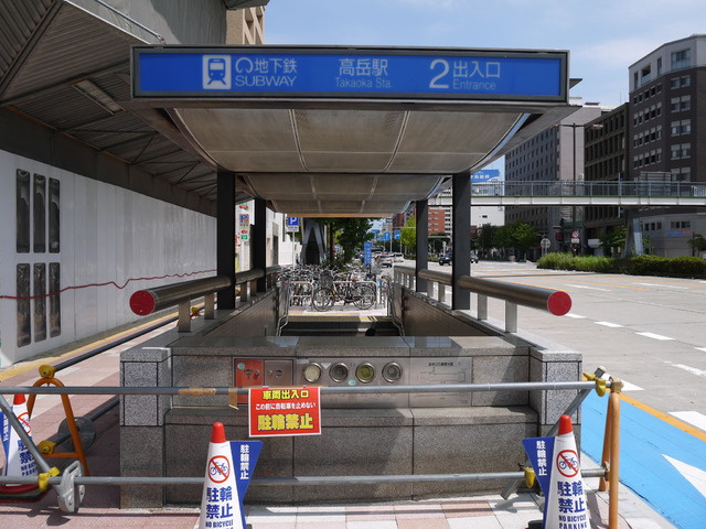 イーグルヘッド橦木のその他|高岳駅