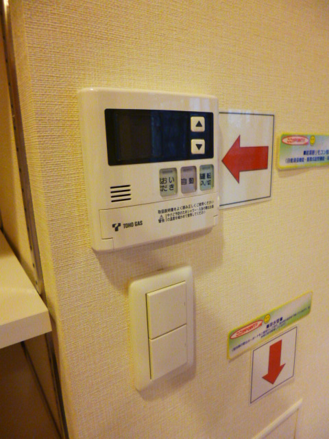 イーグルヘッド橦木のその他