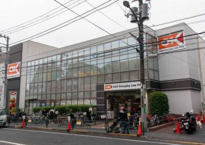 オーケー　池尻大橋店まで467m