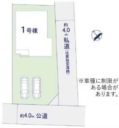 水戸市渡里町　4期　新築戸建ての区画図|区画図です♪