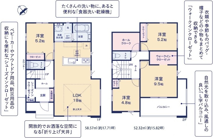 水戸市渡里町　4期　新築戸建ての間取り|間取り図です♪
実際の空間の広さや陽当たり、風通しなどは現地でご確認できます♪
