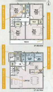 【間取り】 | 海老名市今里3丁目  1号棟 第8 | 4LDK　都市ガス　防犯カメラ（利用時WiFi接続必要）　ピッキング対策付玄関ドア　人感センサー付玄関灯　二部屋から行き来できる南向きバルコニー　浴室乾燥機+窓　全居室収納　リビング収納　LDK19帖