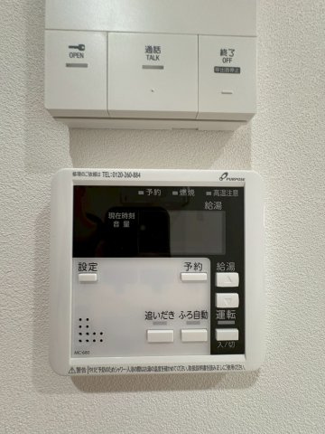 プロスパーコート長瀬のその他