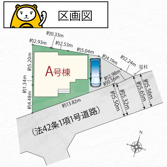 【区画図】 | 三島市平田123番 新築建売分譲住宅 建物＋土地 TW06165 | 三島市平田　区画図