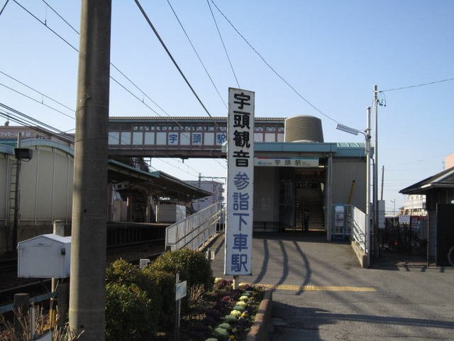 リフティー井上Ｂの周辺|名古屋鉄道名古屋本線「宇頭駅」まで260m