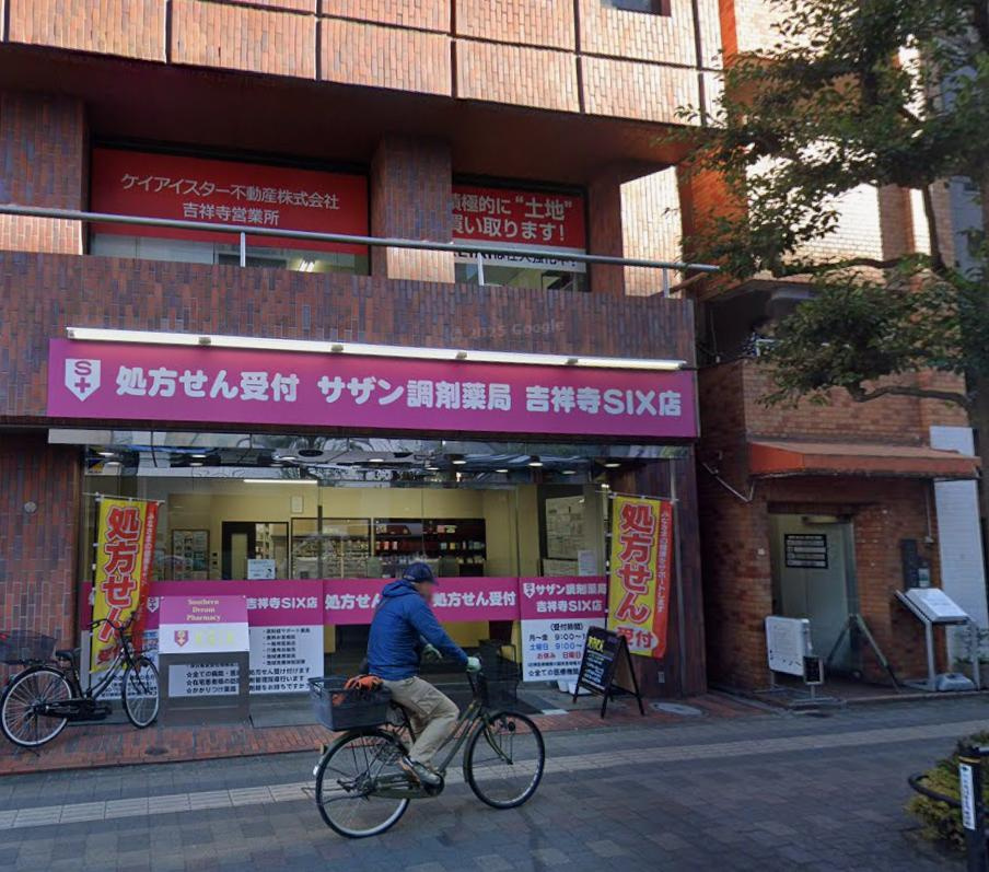 武蔵野市吉祥寺本町１丁目の店舗事務所の外観