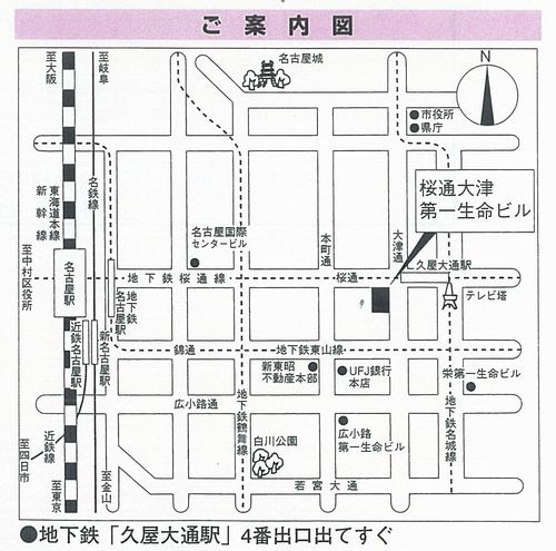 桜通大津第一生命ビルディングの地図