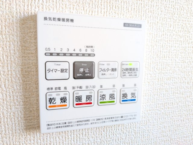 小美玉市納場　第5　新築戸建て　の浴室
