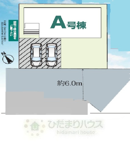 野田市中野台鹿島町2番　新築戸建　A号棟の区画図|接道：南側6.0ｍ公道
